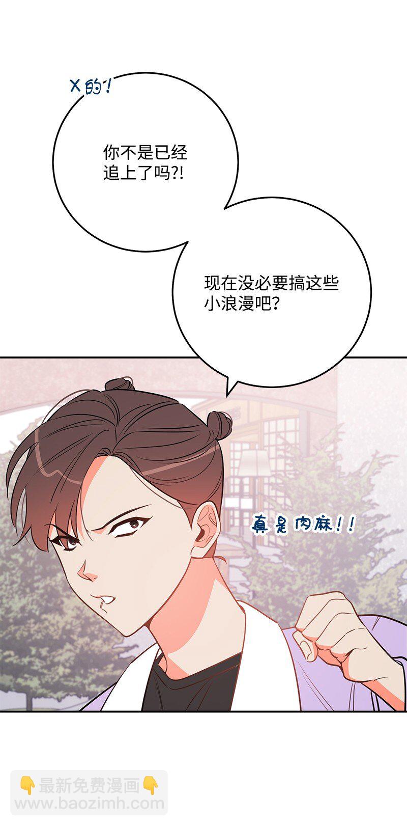 73 我等你(1/2)-第74话