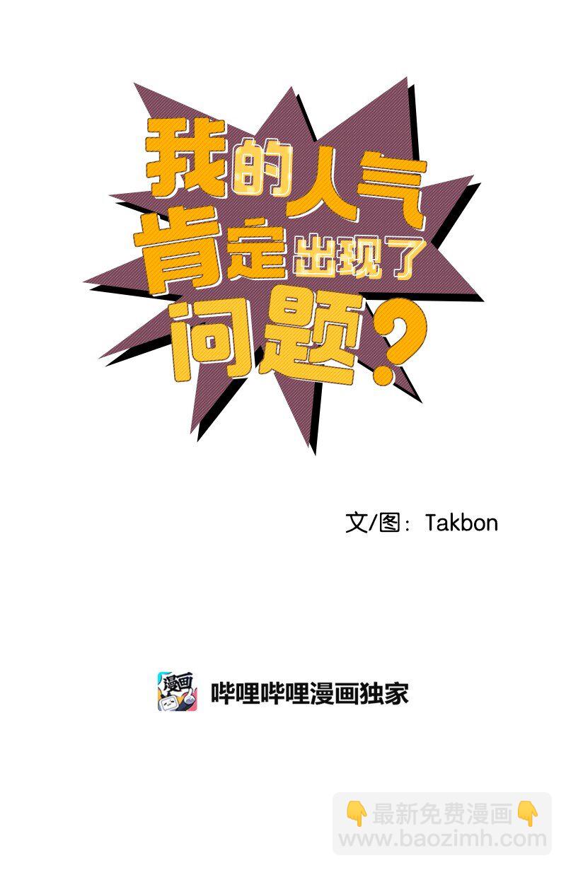 73 我等你(1/2)-第74话