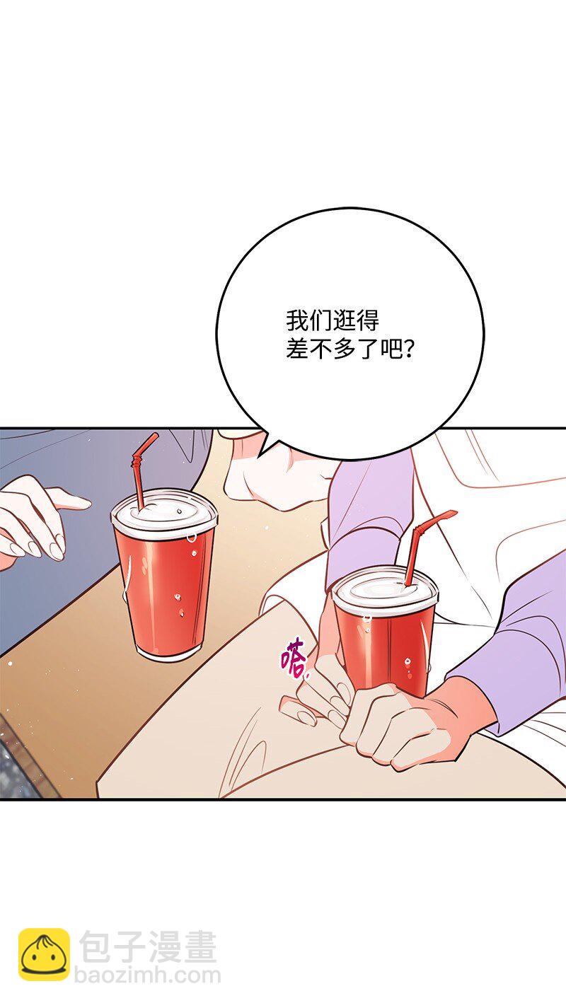 73 我等你(1/2)-第74话