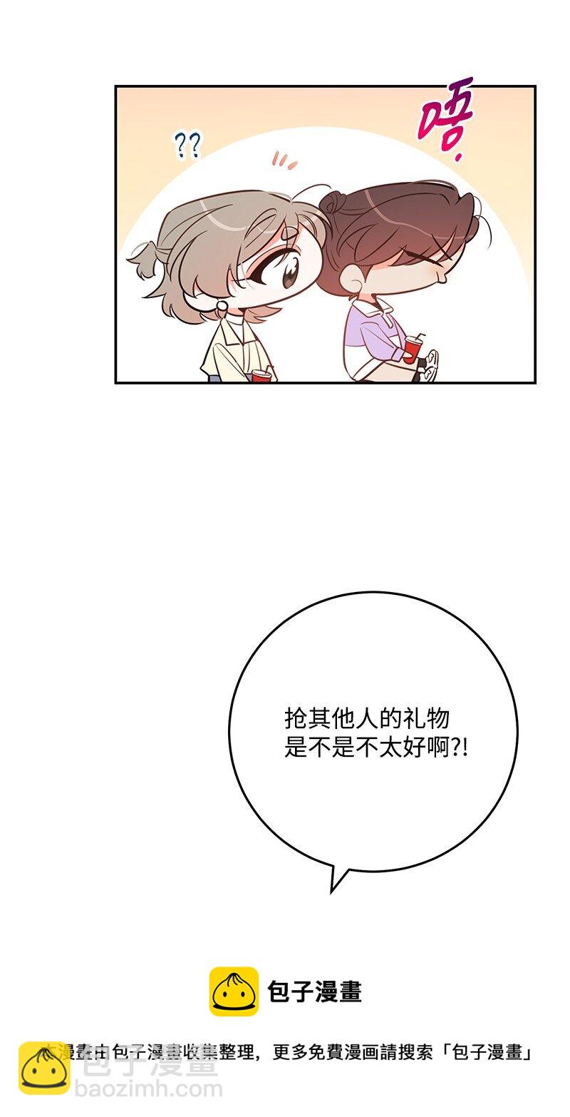 73 我等你(1/2)-第74话