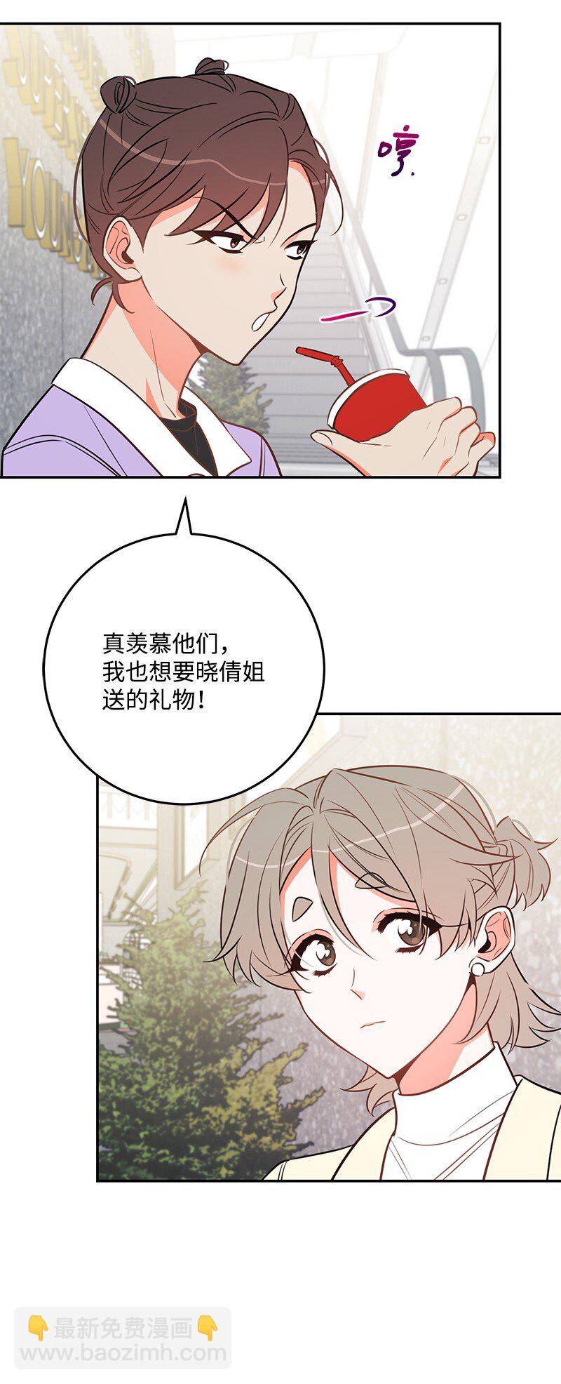 73 我等你(1/2)-第74话