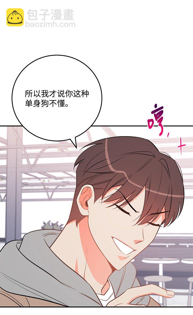 73 我等你(1/2)-第74话