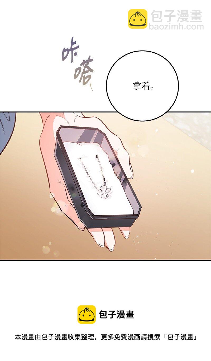 73 我等你(1/2)-第74话