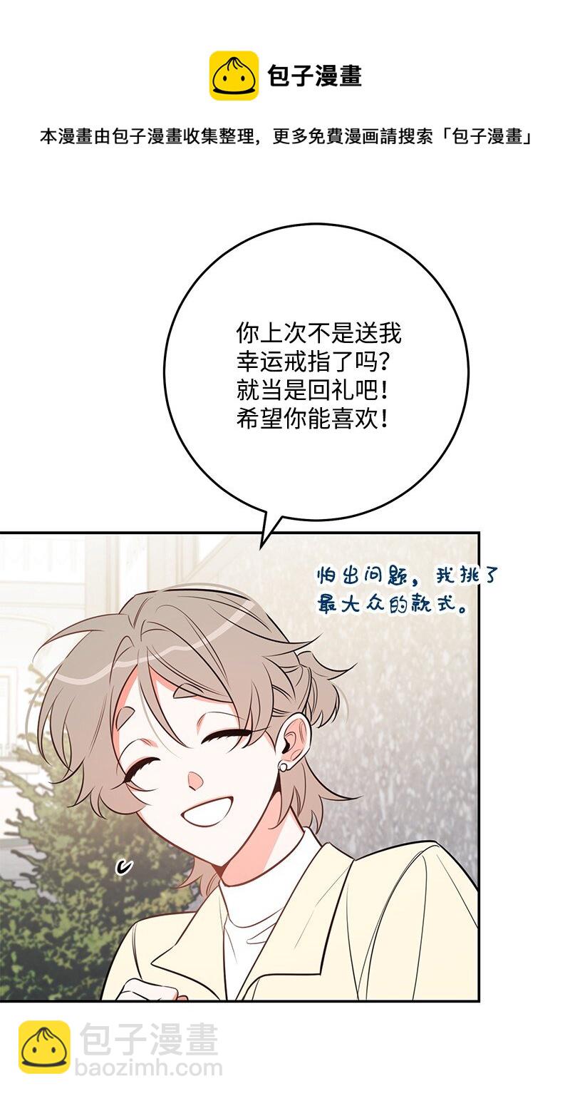 73 我等你(1/2)-第74话