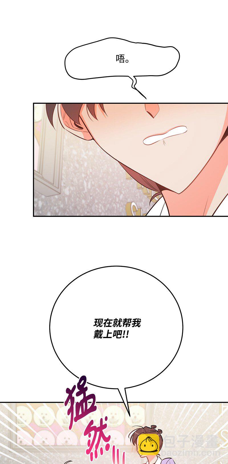 73 我等你(1/2)-第74话