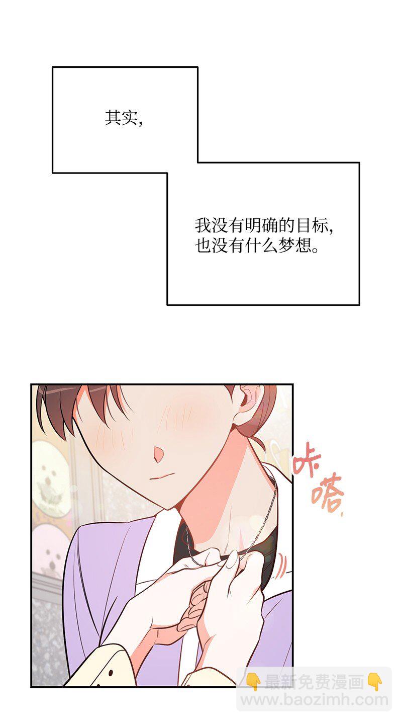 73 我等你(1/2)-第74话