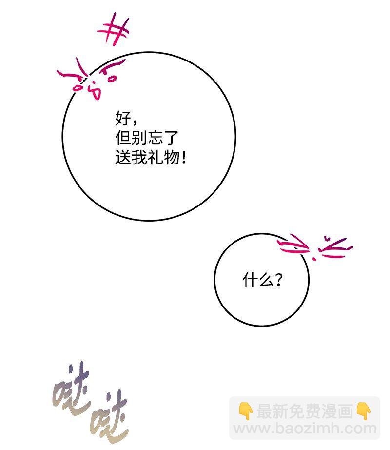 73 我等你(1/2)-第74话