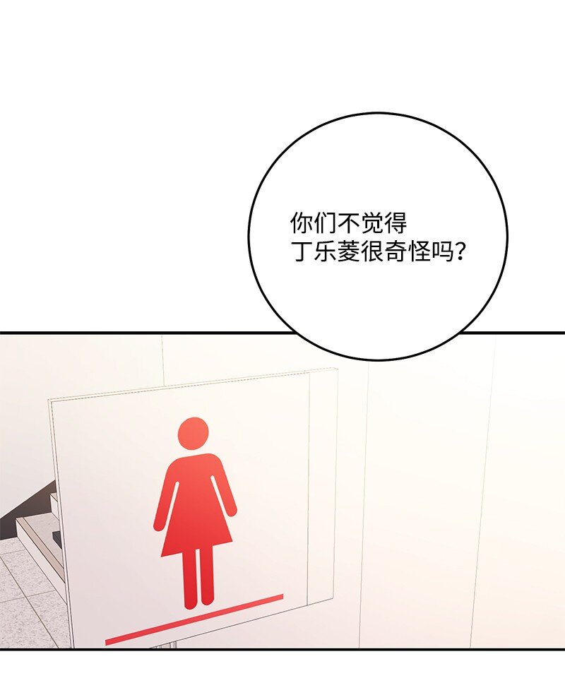 75 对不起(1/2)-第76话