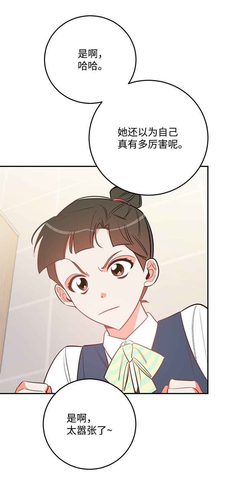 75 对不起(1/2)-第76话
