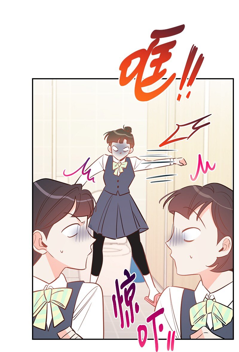 75 对不起(1/2)-第76话