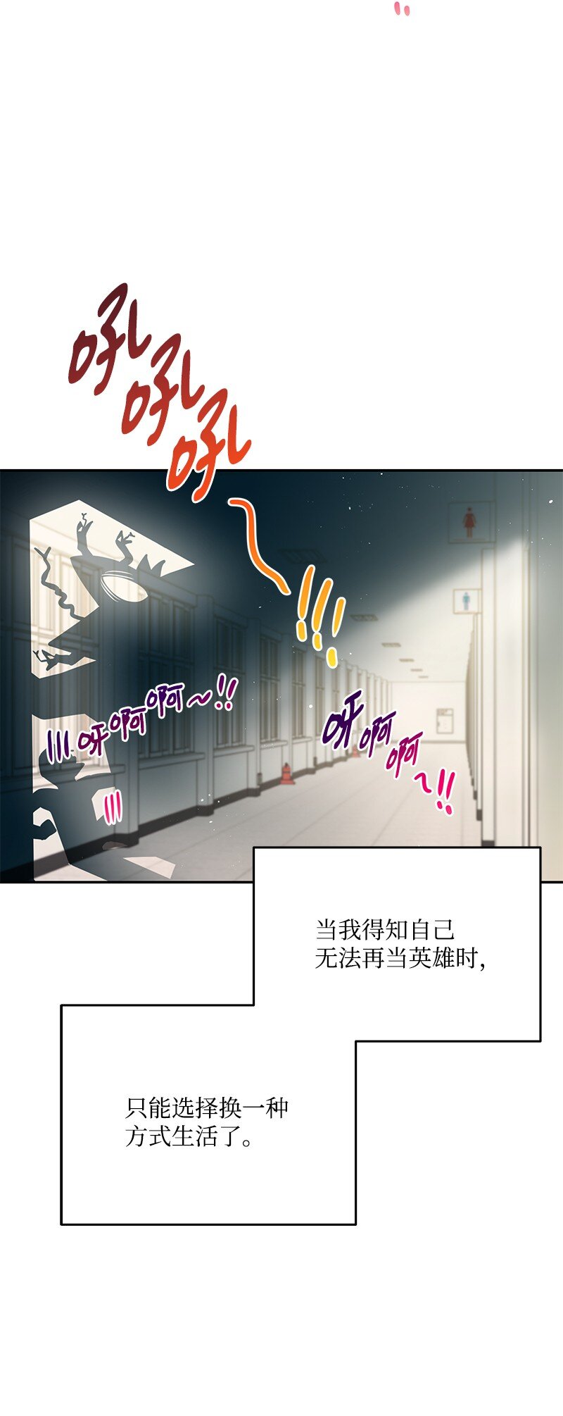 75 对不起(1/2)-第76话