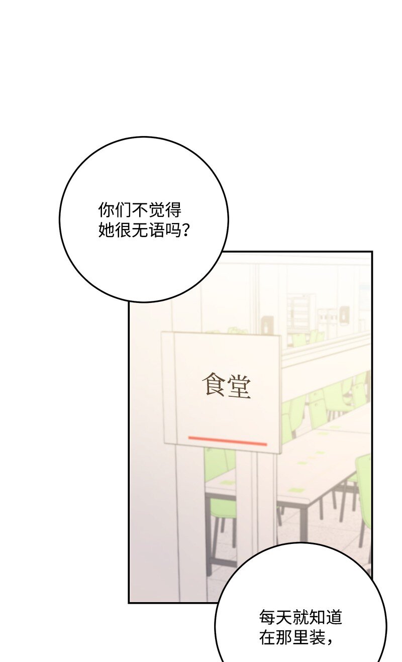 75 对不起(1/2)-第76话