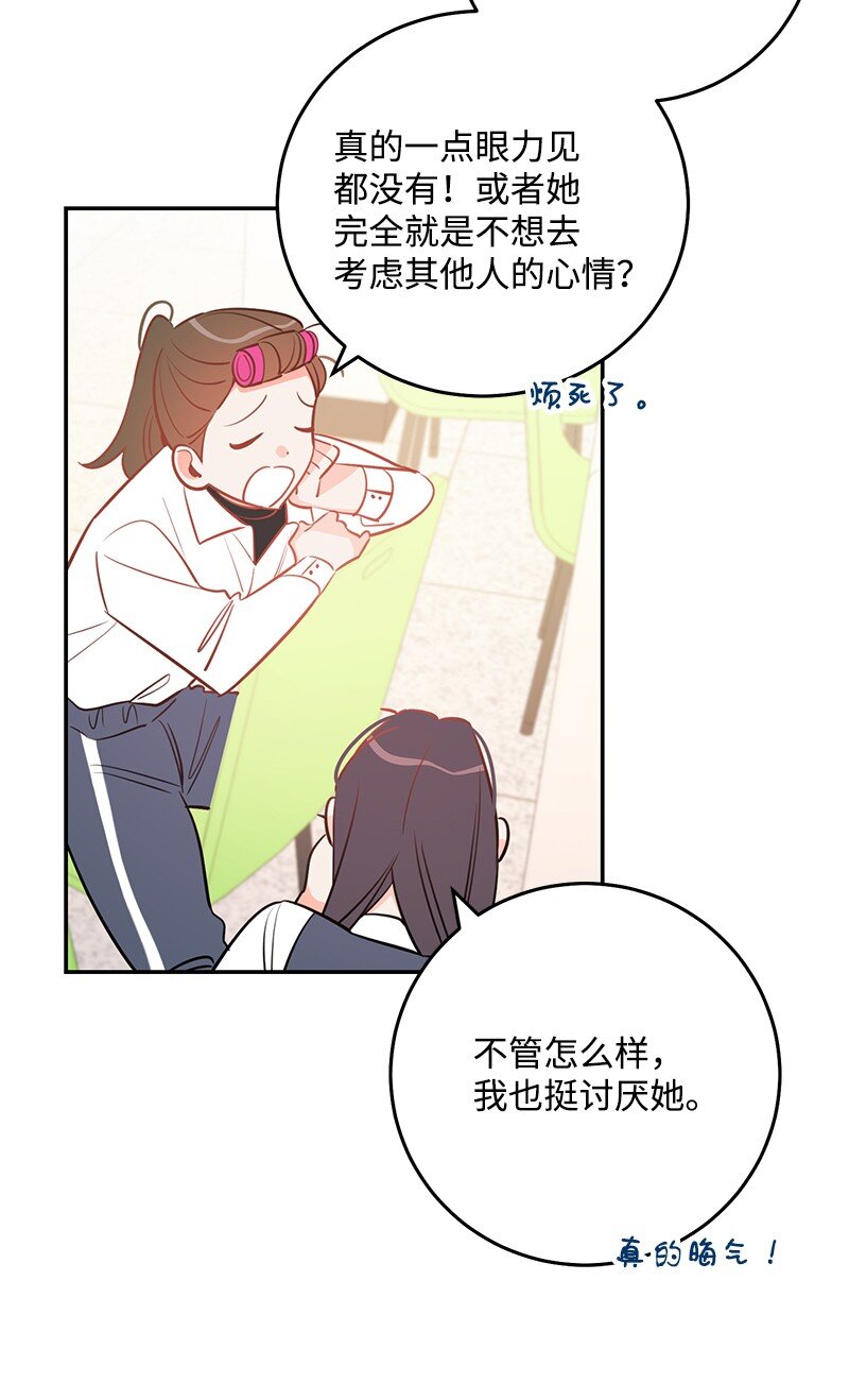 75 对不起(1/2)-第76话
