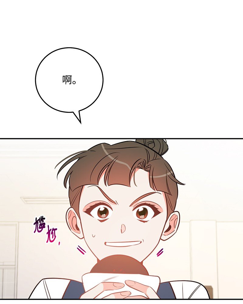 75 对不起(1/2)-第76话