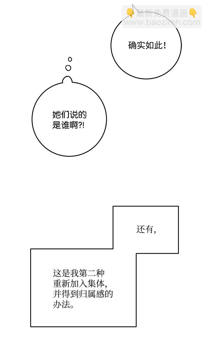 75 对不起(1/2)-第76话
