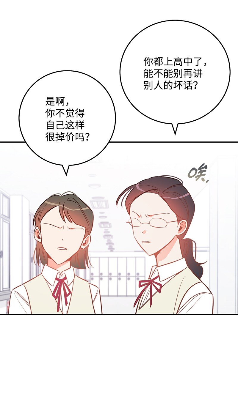 75 对不起(1/2)-第76话