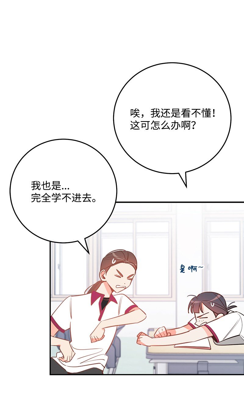 75 对不起(1/2)-第76话