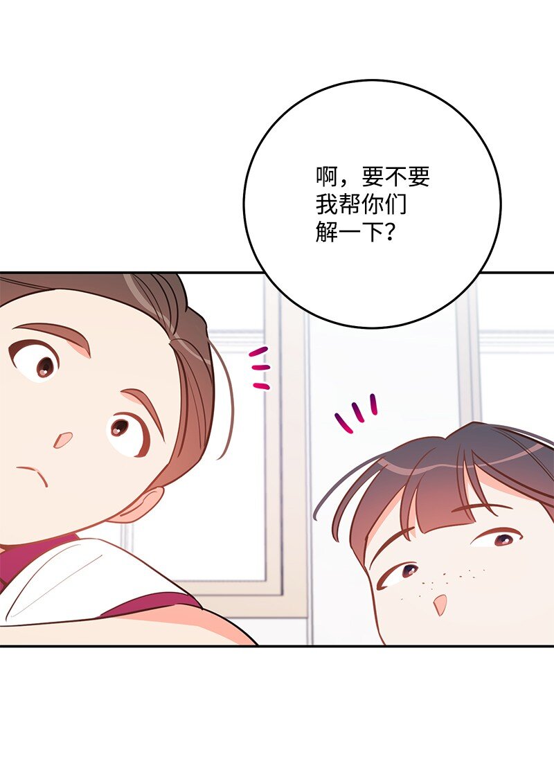 75 对不起(1/2)-第76话