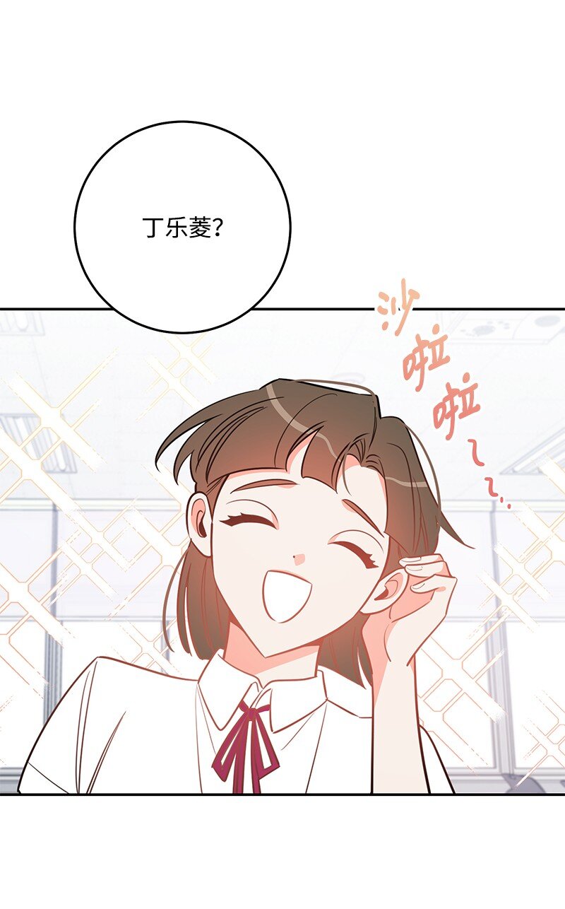 75 对不起(1/2)-第76话