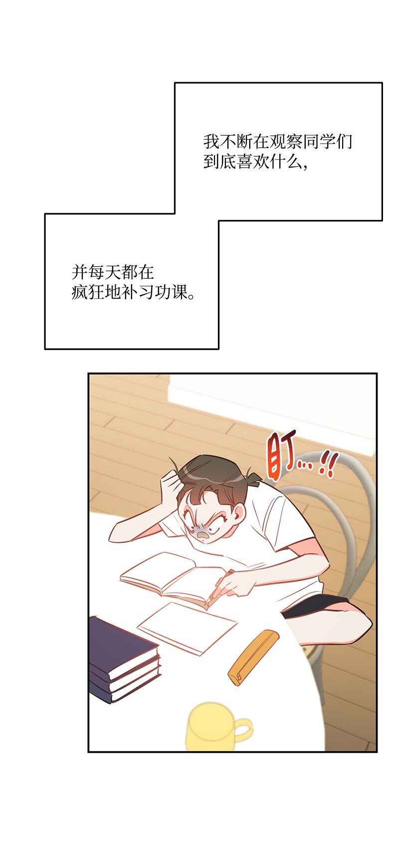 75 对不起(1/2)-第76话