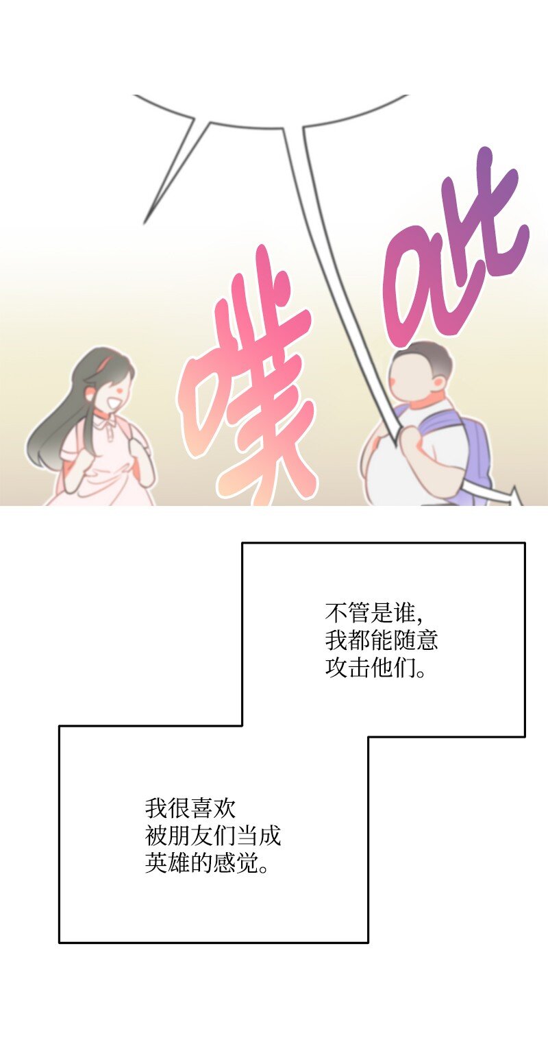 75 对不起(1/2)-第76话
