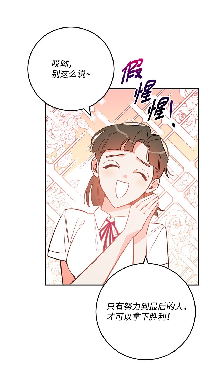 75 对不起(1/2)-第76话
