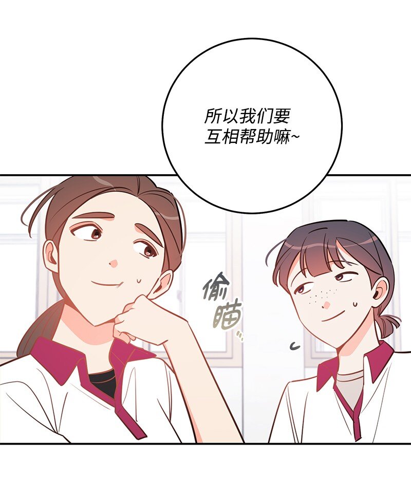 75 对不起(1/2)-第76话
