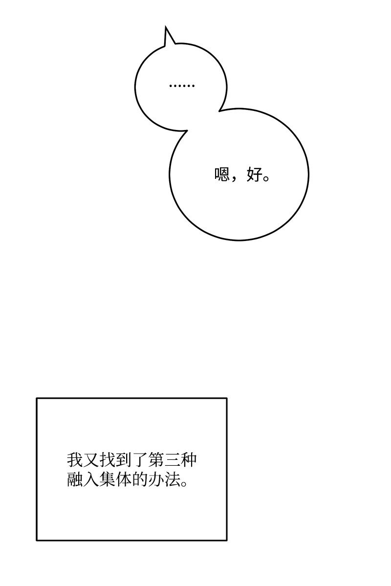 75 对不起(1/2)-第76话