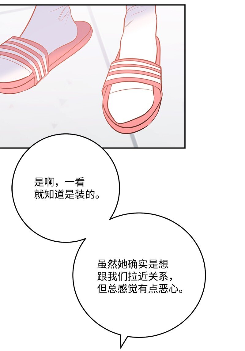 75 对不起(1/2)-第76话