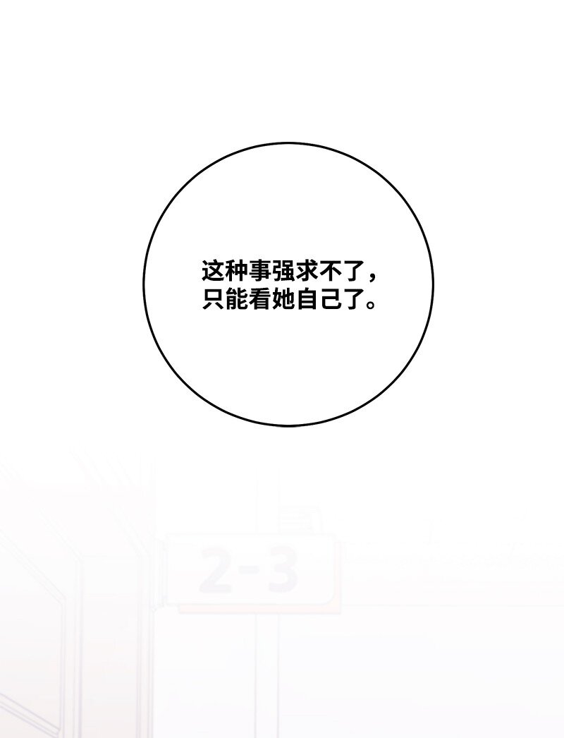 75 对不起(1/2)-第76话
