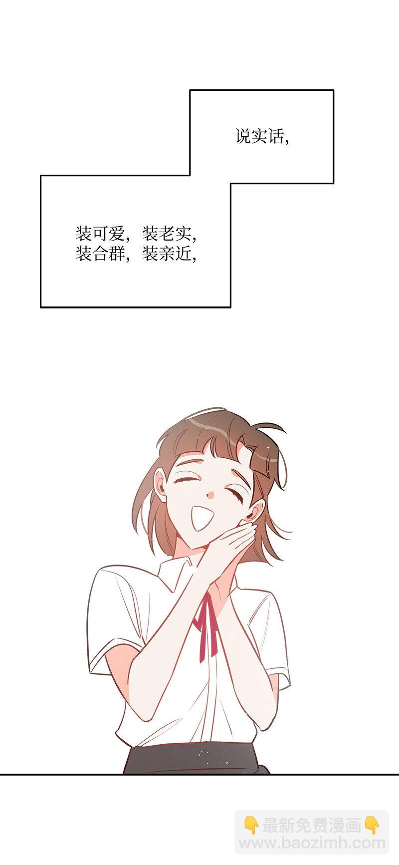 75 对不起(1/2)-第76话