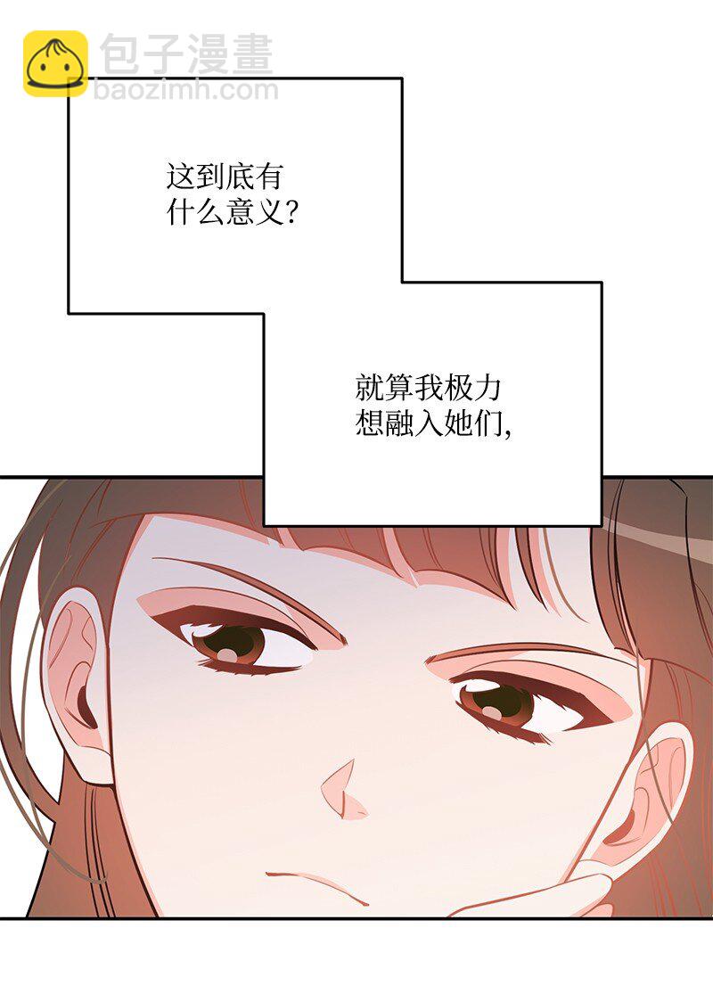 75 对不起(1/2)-第76话