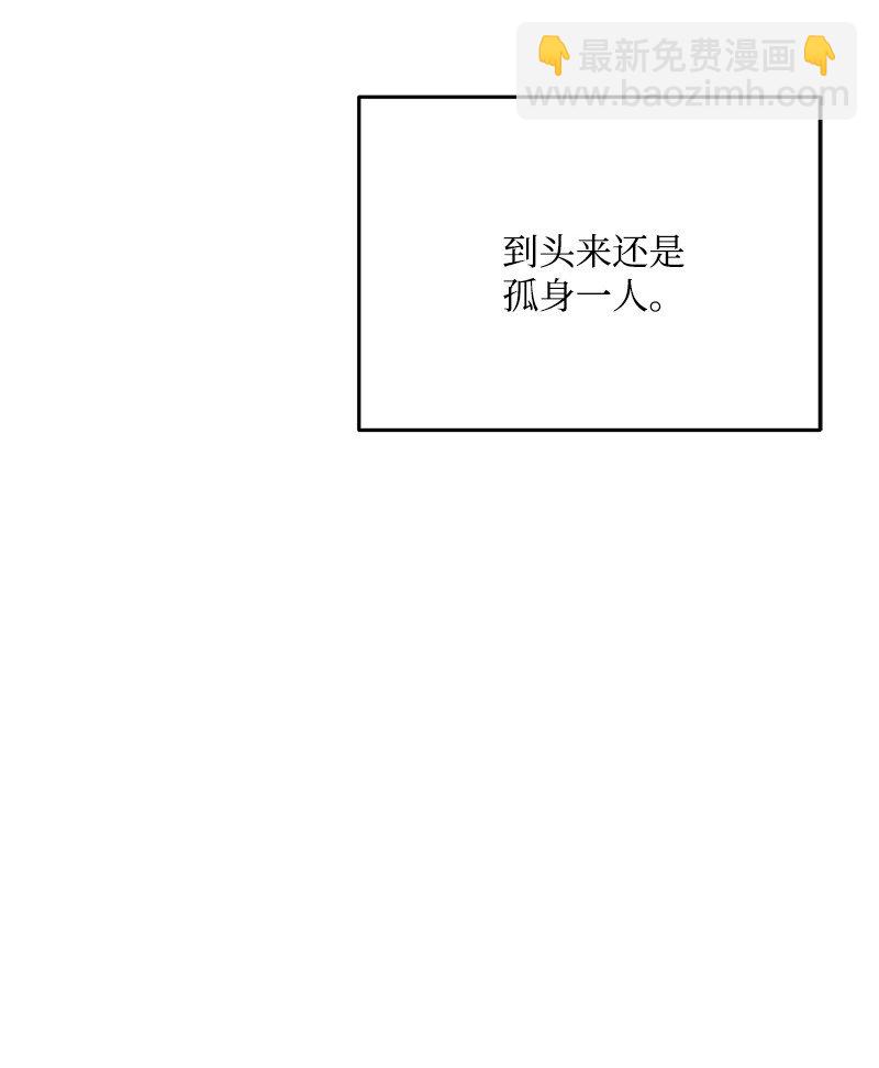 75 对不起(1/2)-第76话