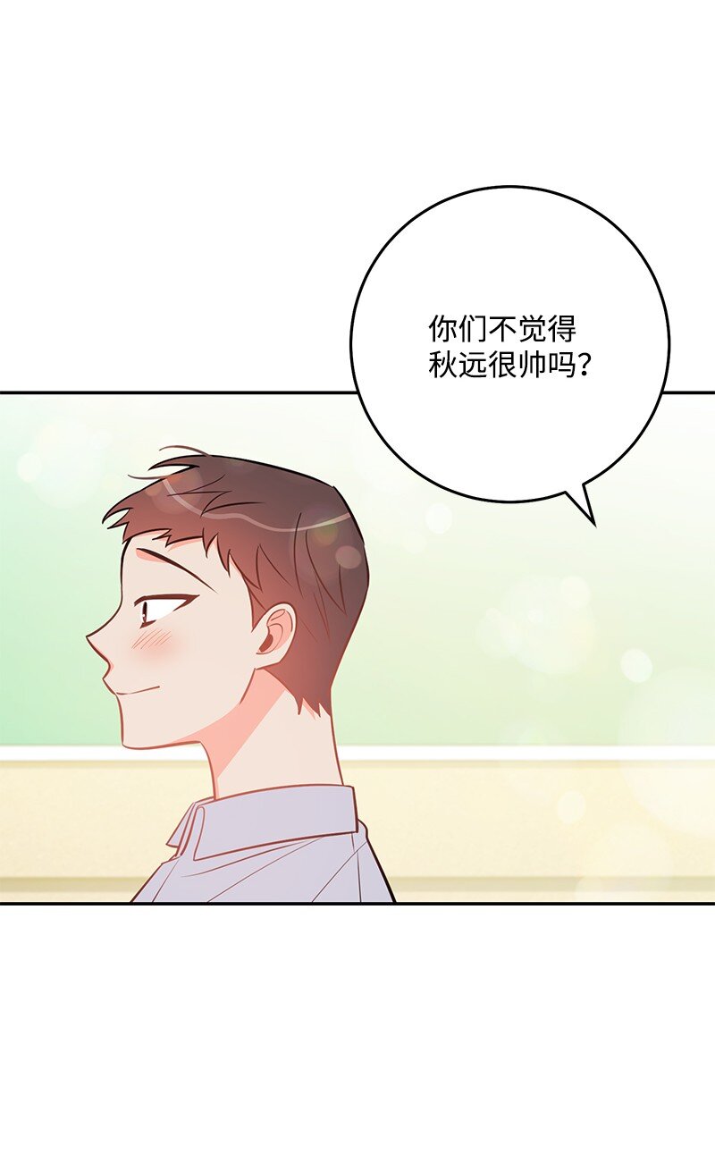 75 对不起(1/2)-第76话