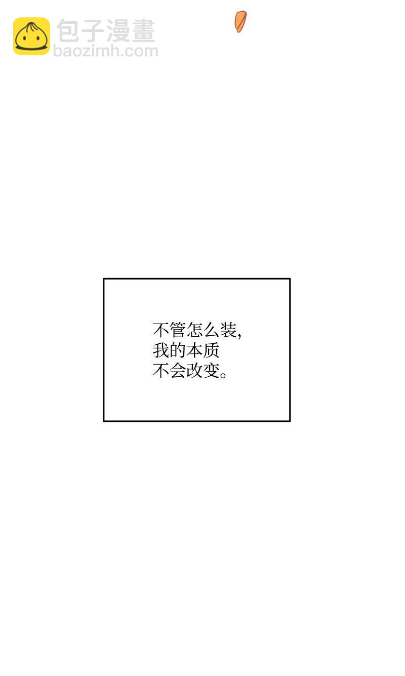 75 对不起(1/2)-第76话
