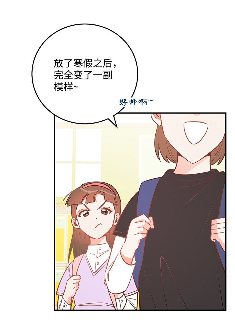 75 对不起(1/2)-第76话