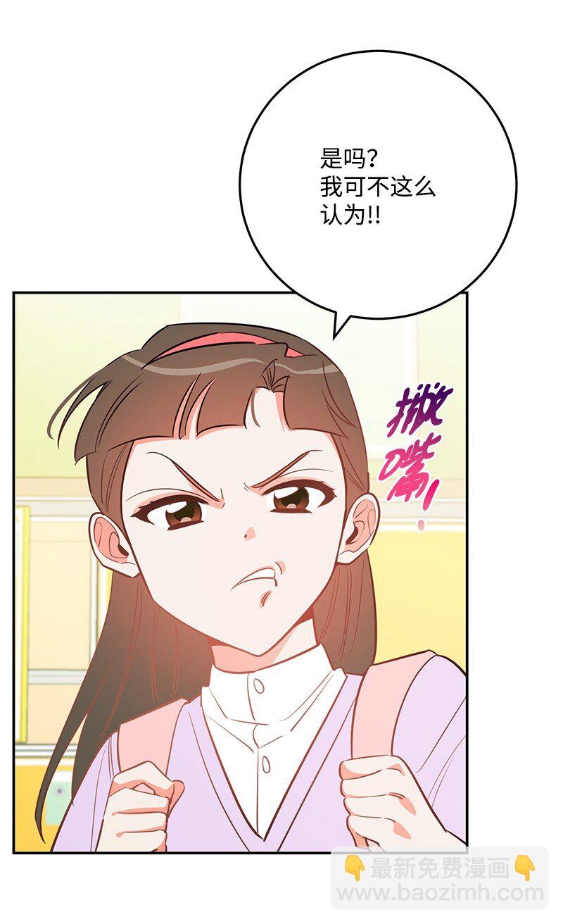 75 对不起(1/2)-第76话