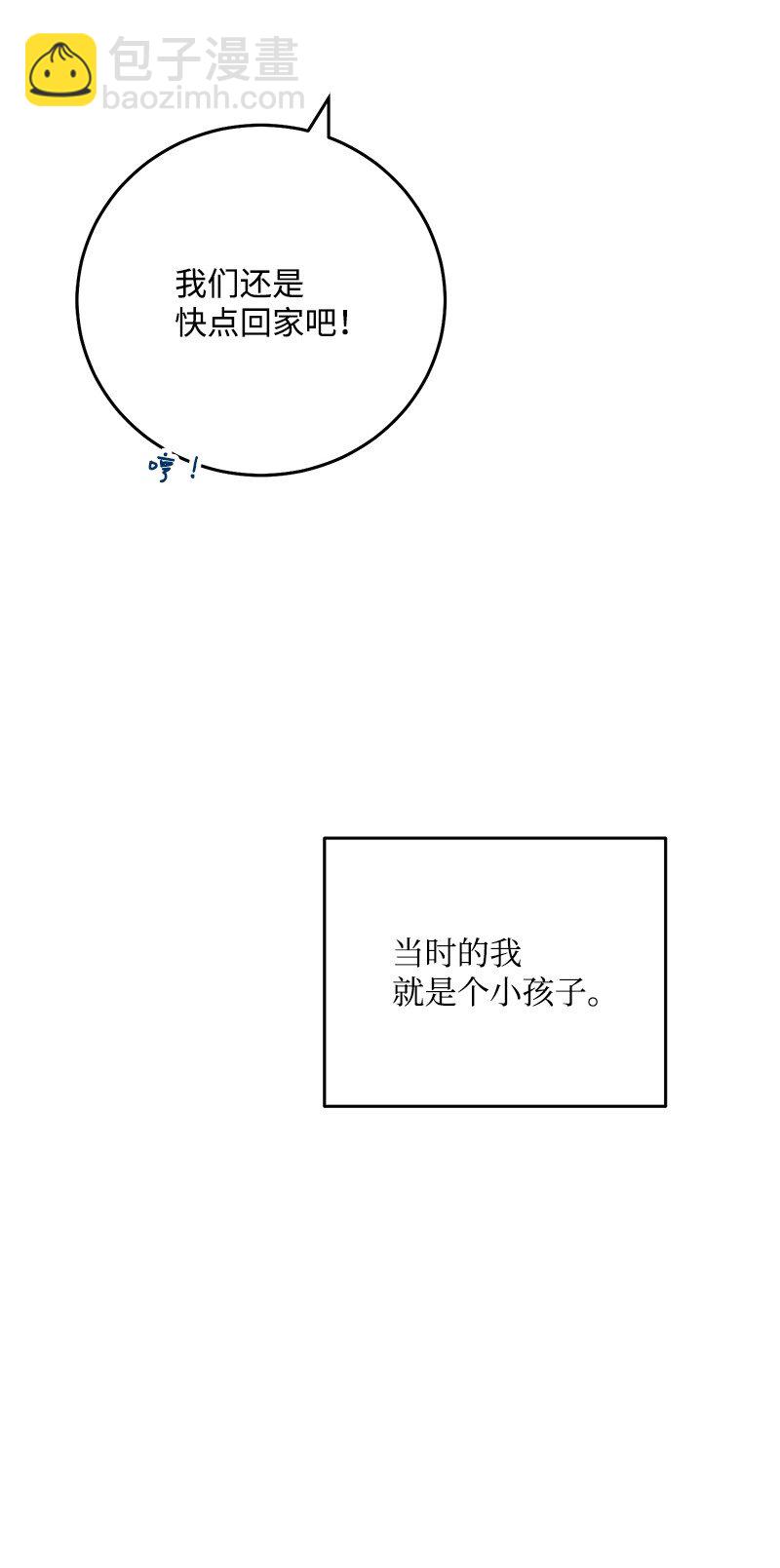 75 对不起(1/2)-第76话