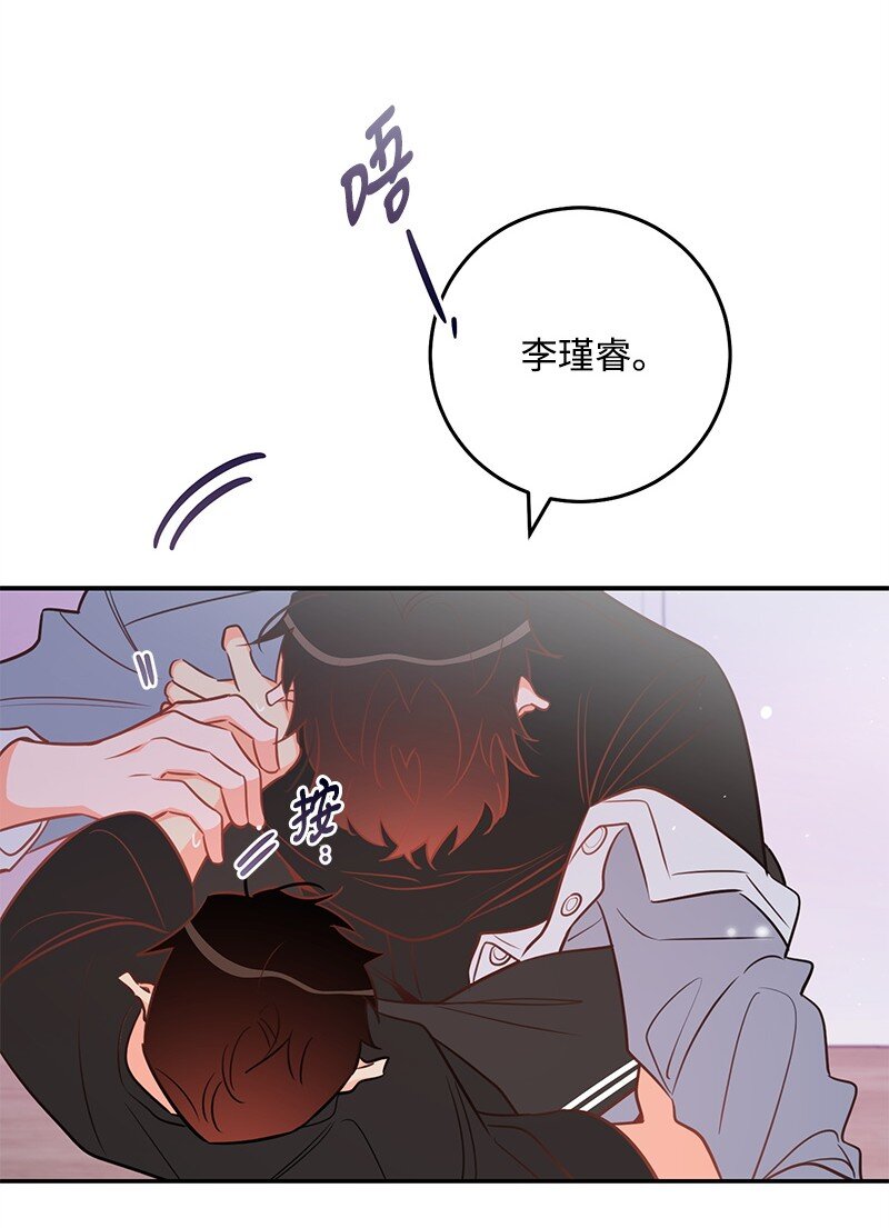 77 误会(1/2)-第78话