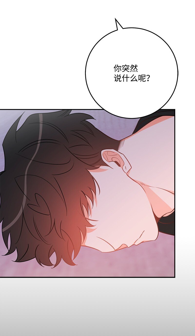 77 误会(1/2)-第78话