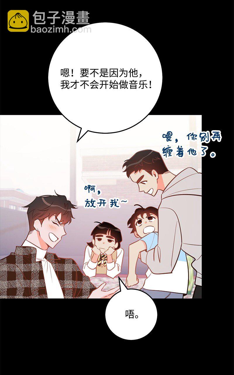 77 误会(1/2)-第78话