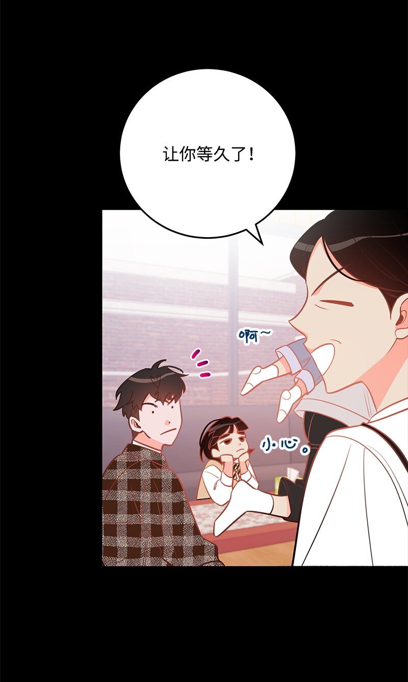 77 误会(1/2)-第78话
