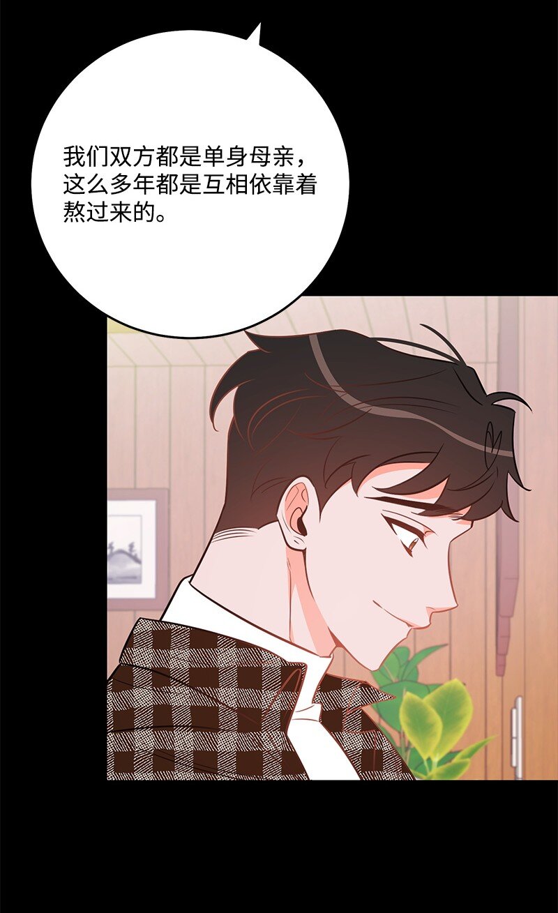 77 误会(1/2)-第78话