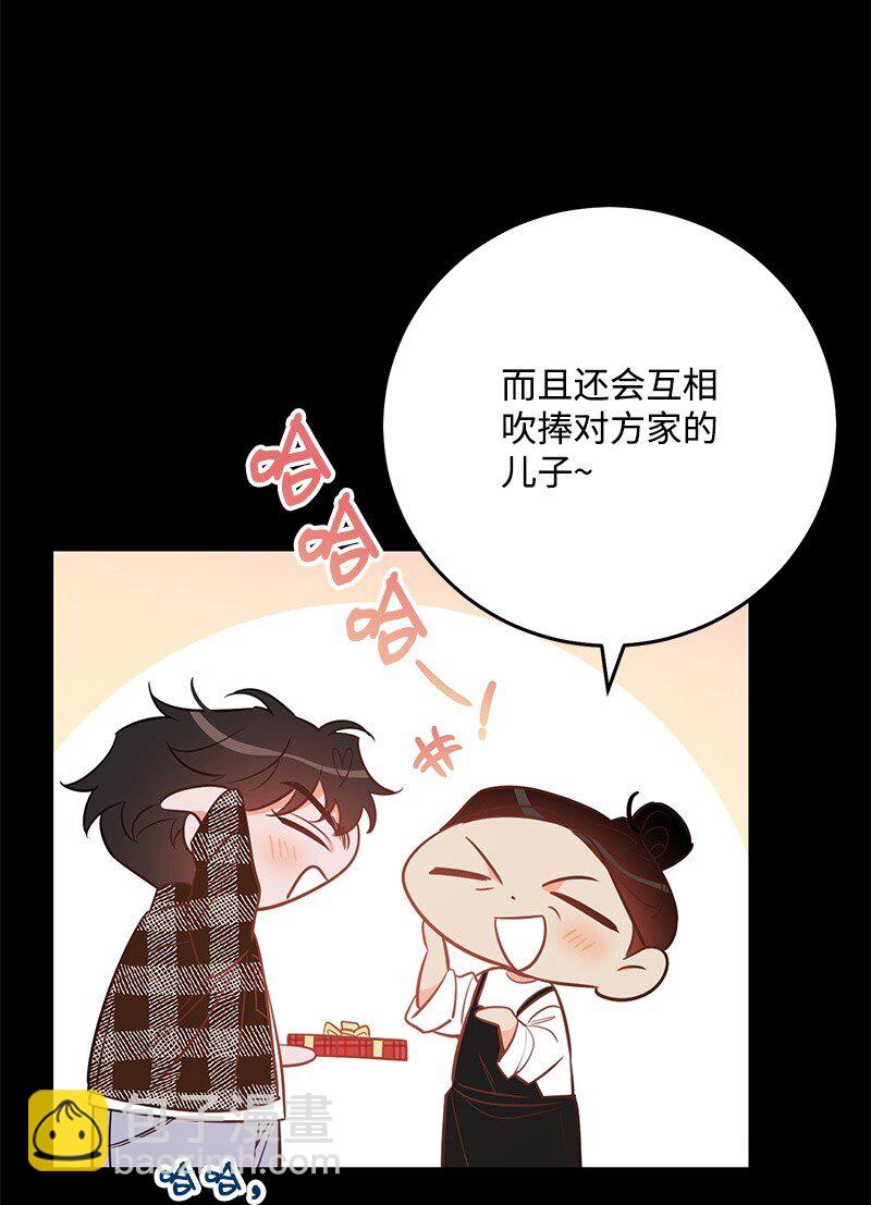 77 误会(1/2)-第78话