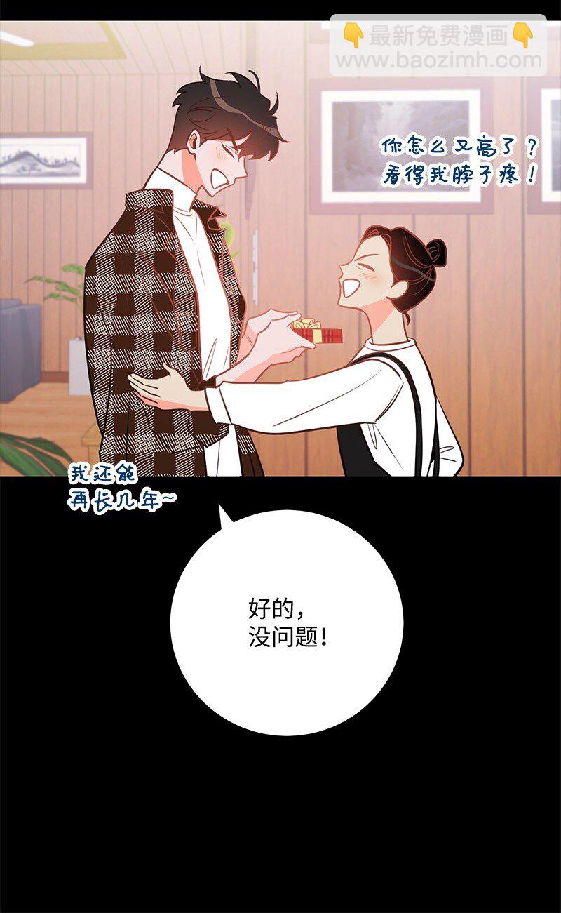 77 误会(1/2)-第78话