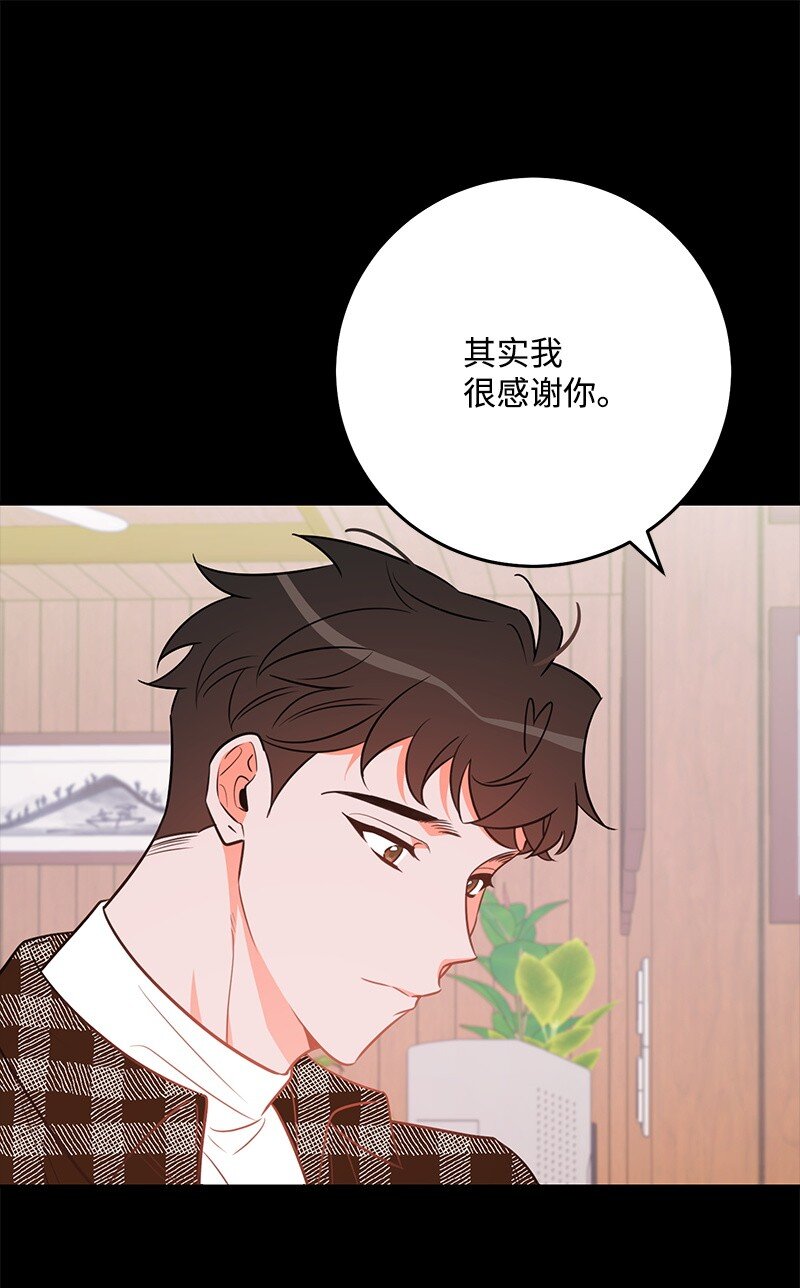 77 误会(1/2)-第78话