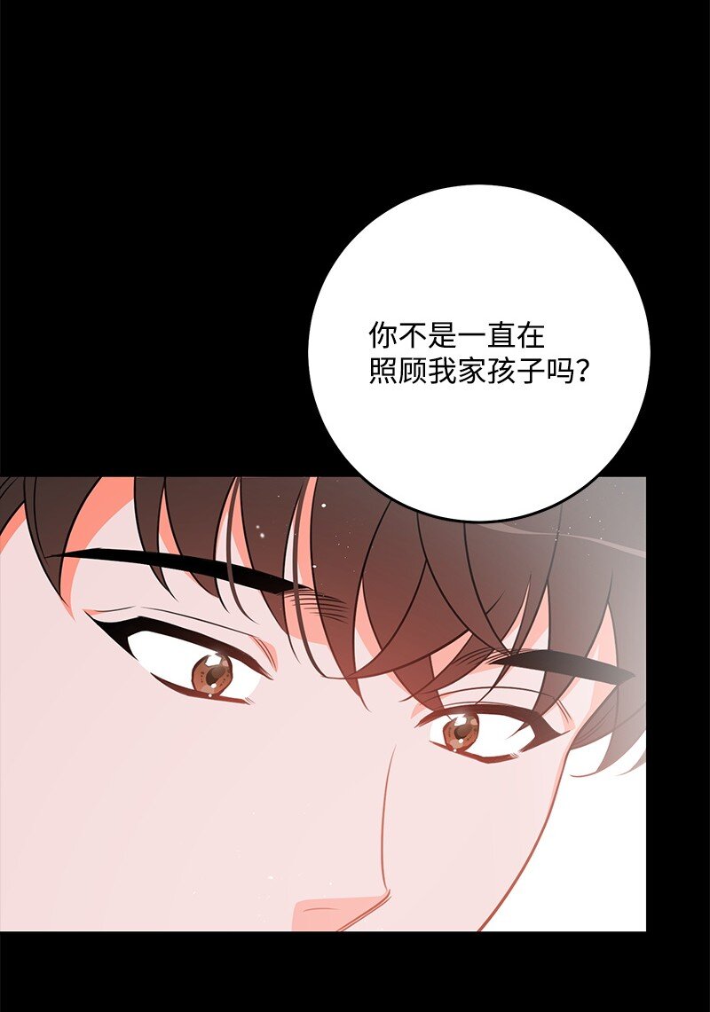 77 误会(1/2)-第78话