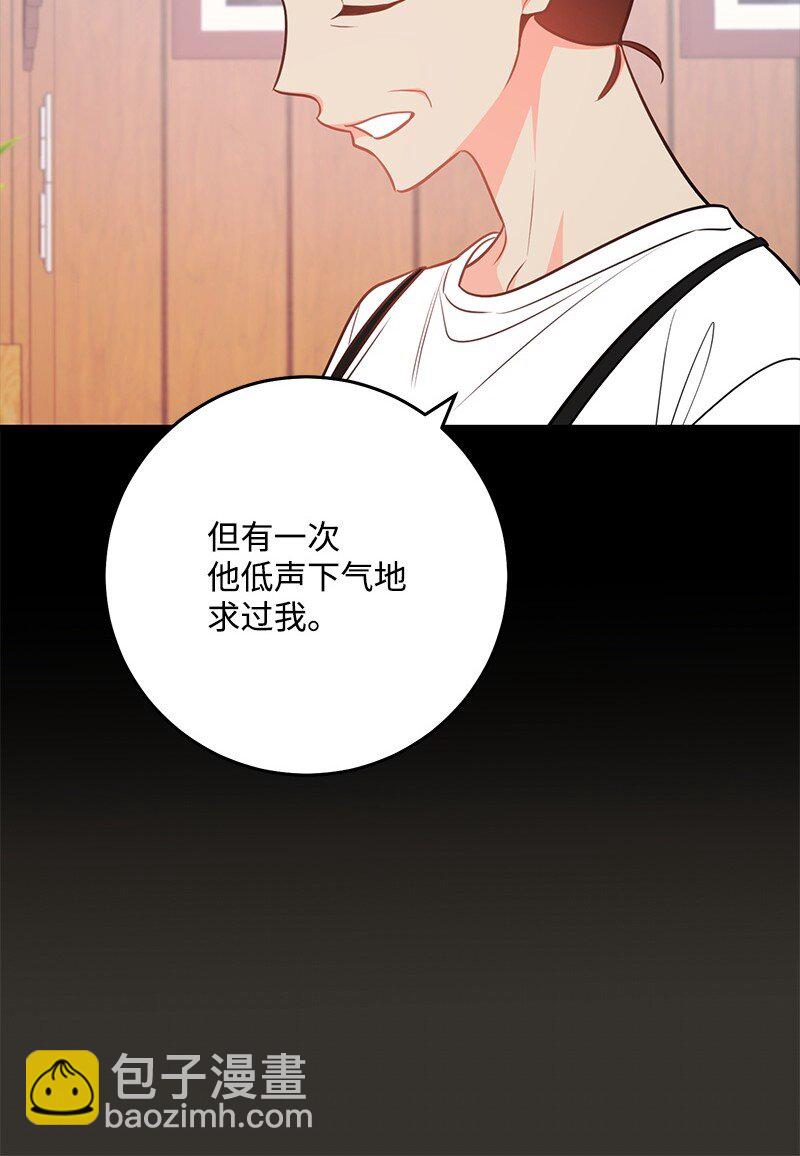 77 误会(1/2)-第78话