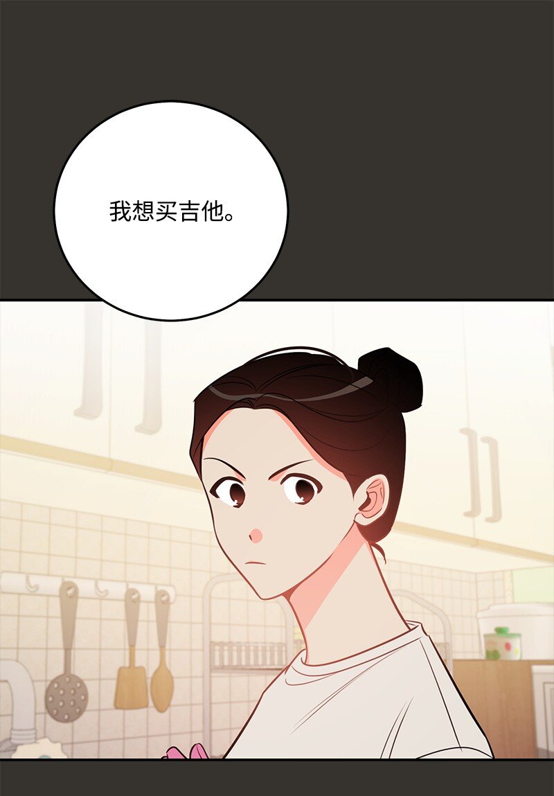 77 误会(1/2)-第78话
