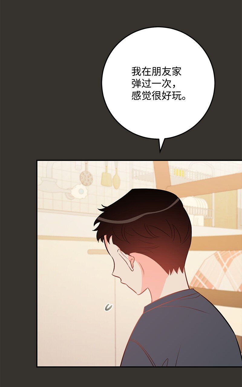 77 误会(1/2)-第78话
